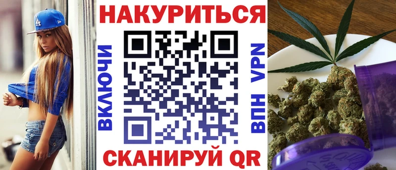 Купить ГАШИШ  Alpha PVP  МЕФ  Амфетамин  Конопля  Наволоки