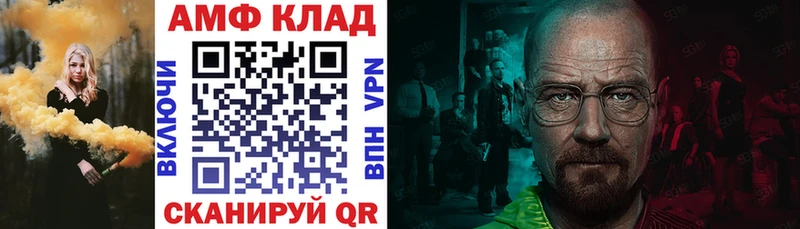 Купить где  Наволоки  АМФЕТАМИН Розовый 
