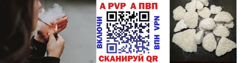 Alfa_PVP кристаллы  Купить  Наволоки 