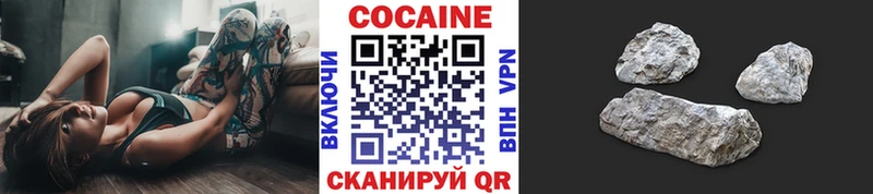 Cocaine 97%  Купить закладки  Наволоки 