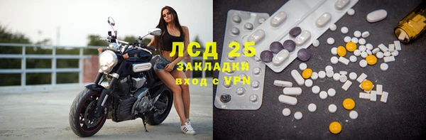 экстази Волосово