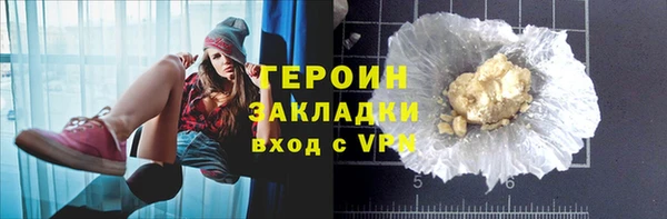 экстази Волосово