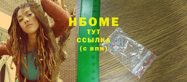экстази Волосово