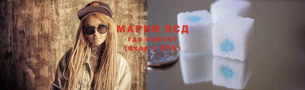 экстази Волосово