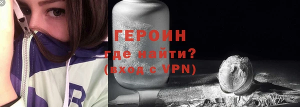 экстази Волосово