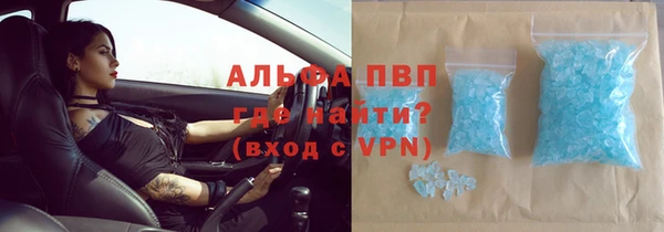 экстази Волосово