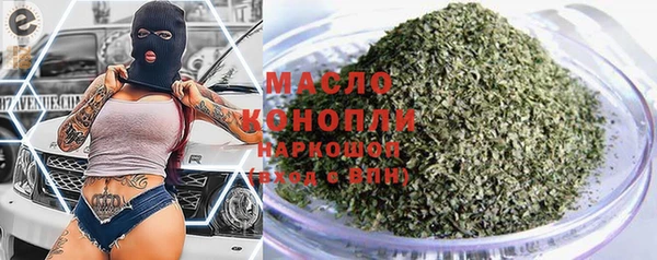 экстази Волосово