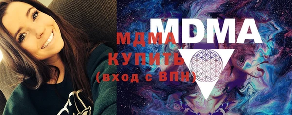 мдпв Волоколамск