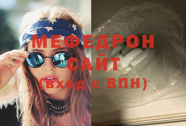 экстази Волосово