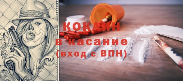 экстази Волосово