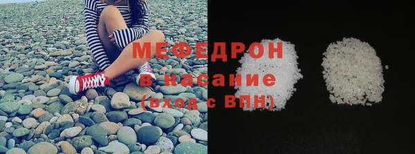 экстази Волосово