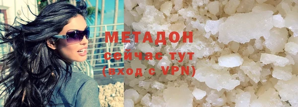 экстази Волосово