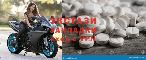 экстази Волосово