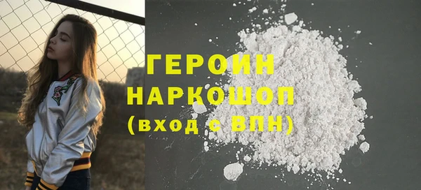 экстази Волосово
