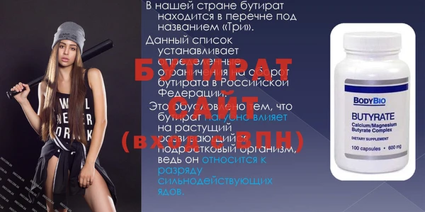 дмт Володарск