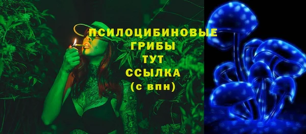 экстази Волосово
