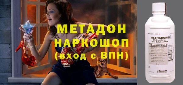 дмт Володарск