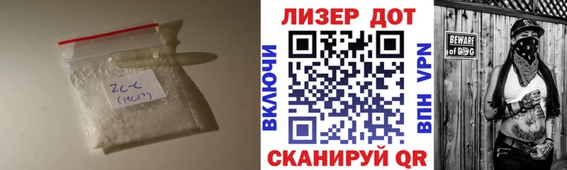 ЛСД экстази ecstasy  Купить  Наволоки 