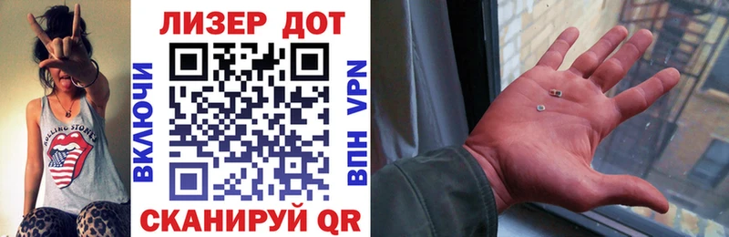 Марки N-bome 1,5мг  Купить закладки  Наволоки 