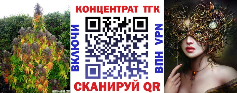Купить где  Наволоки  Дистиллят ТГК вейп с тгк 